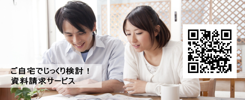 AIG損保 クルーズ旅行キャンセル保険 クルーズ旅行取消費用補償特約 資料請求サービス